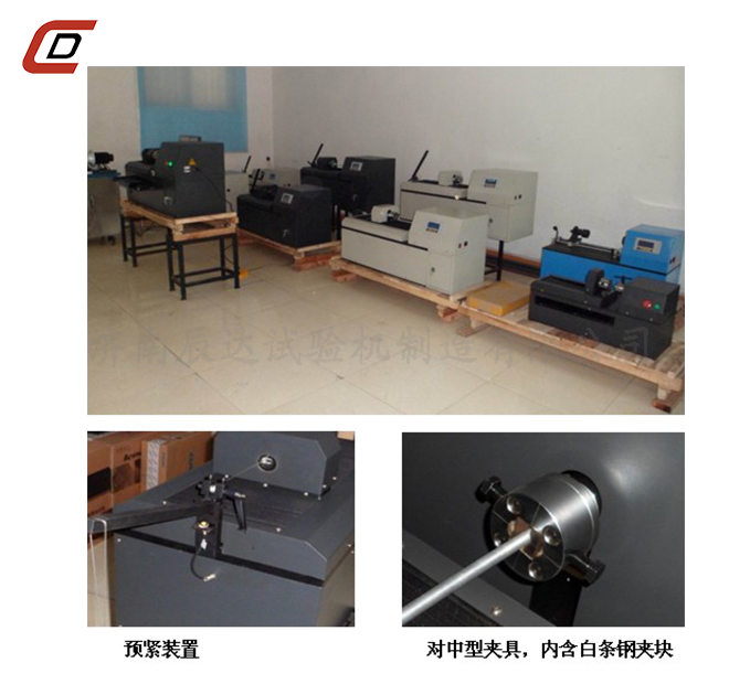 金屬線(xiàn)材扭轉(zhuǎn)試驗(yàn)機(jī)EZ-15、20、30