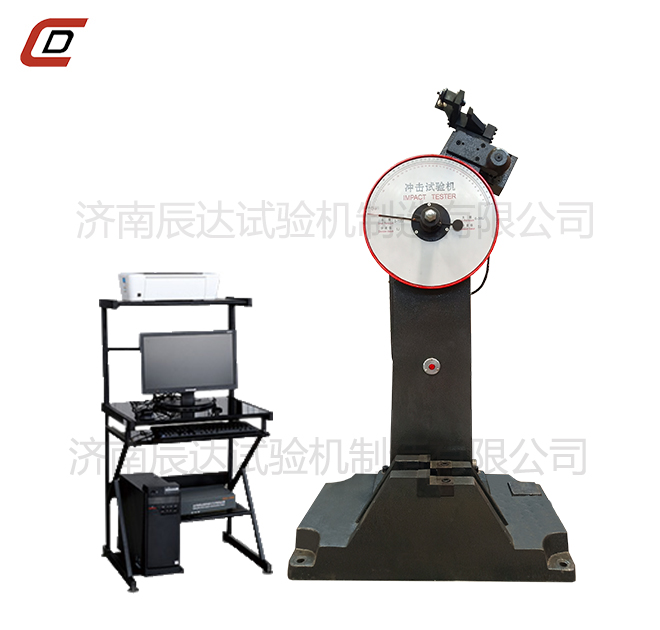 沖擊試驗機(jī)的工作原理是什么？
