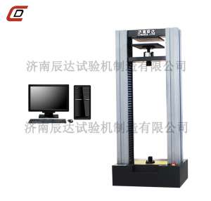 WDW-20巖棉試驗機(jī)