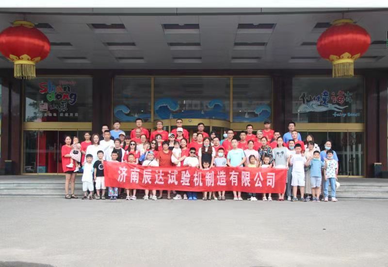 2021，濟南辰達試驗機龍口三日游！