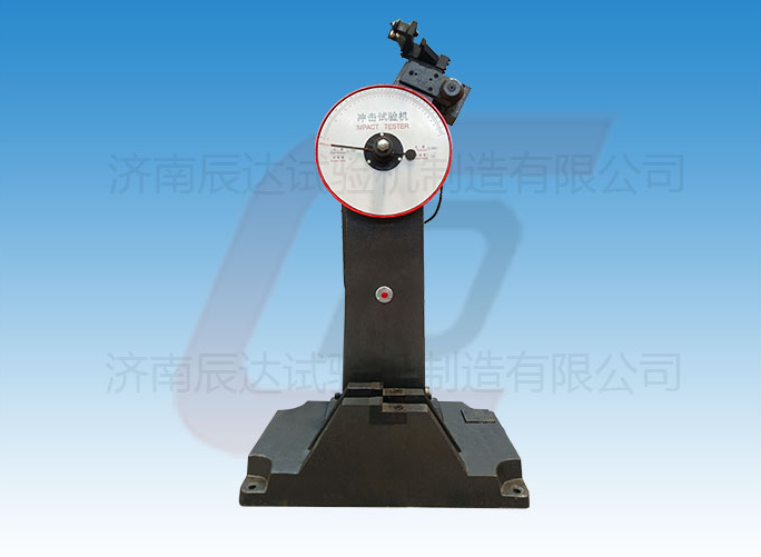 JB-300B沖擊試驗(yàn)機(jī)的工作原理是什么？